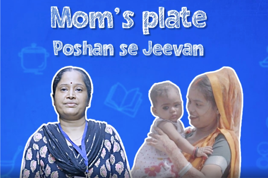 Mom's plate